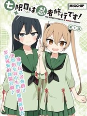 颈肩专注四十五分钟项目站位示意