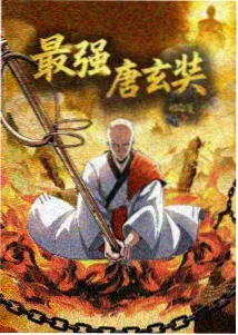 芳香类项目贴肤观察流程像素插画